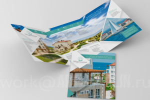 Курортный район «Имеретинский» (Сочи)