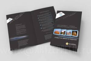 Буклет. Mazda (Москва)