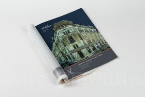 Рекламный макет для журнала GQ (Москва)