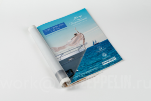 Рекламный макет для журнала (Сочи)