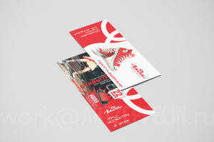 Флаер сети магазинов «Кеды» (Москва)