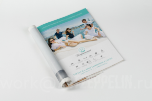 Рекламный макет для журнала (Сочи)