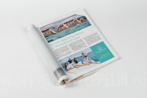 Рекламный макет для журнала (Сочи)