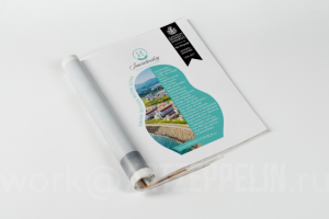 Рекламный макет для журнала (Сочи)