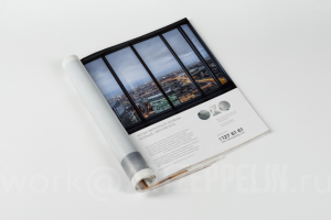 Рекламный макет для журнала (Москва)