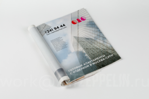 Рекламный макет для журнала (Москва)