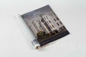 Рекламный макет для журнала (Москва)