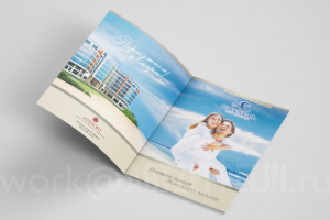 Конкурсная работа