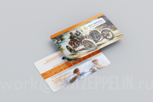 Дисконтная карта сети автосалонов (Москва)