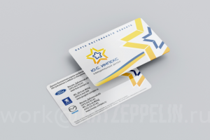 Дисконтная карта сети автосалонов (Москва)