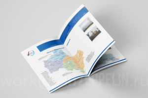 Буклет компании «Уралэлектрострой» (Оренбург)