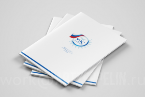 Буклет компании «Уралэлектрострой» (Оренбург)