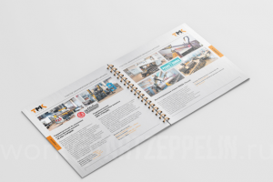 Буклет завода «ТМК» (Москва)