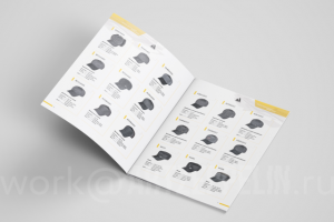 Каталог к выставке (Москва)