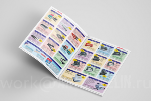 Каталог канцелярских товаров (Воронеж)