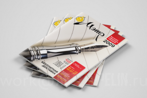 Каталог канцелярских товаров (Воронеж)