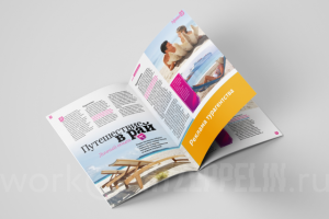 Разработка графической модели журнала «Рублевка-LIP» (Липецк)