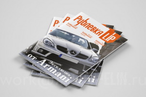 Разработка графической модели журнала «Рублевка-LIP» (Липецк)