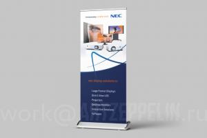 Мобильный стенд компании NEC (Москва)