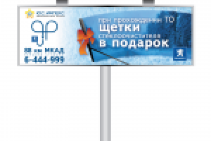 Сезонное предложение дилера Peugeot (Москва)