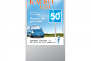 Страховая компания