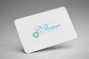 Клининговая компания (Санкт-Петербург)