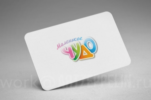 Журнал о новорожденных (Воронеж)