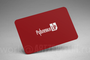 Логотип журнала о красивой жизни (Липецк)