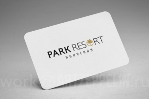 Дом отдыха (Армения)