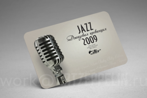 Джазовый фестиваль (Воронеж)