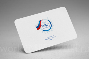 Энергетическая компания