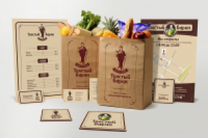 Гастроном премиум класса (Москва)