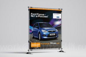 Стенд Ford (Москва)