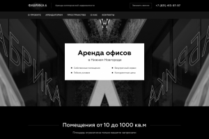 Верстка сайта для крупной группы компаний