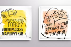 Магниты на холодильник