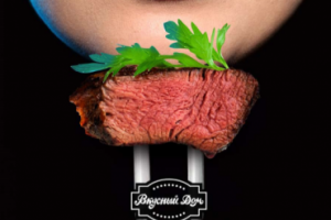 Работа 3810753