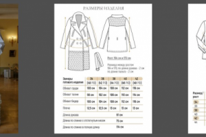 Для маркетплейса Wildberries