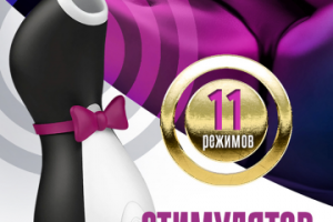 Главное изображение для Wildberries (18+)