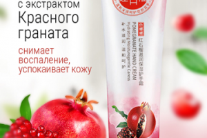 Для маркетплейса Wildberries
