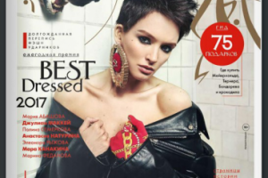 Верстка журнала