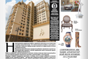 Работа 3810756