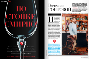 Работа 3810755