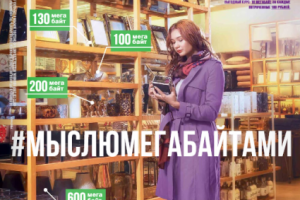 Работа 3810757