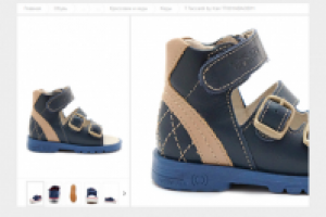 Ретушь для интернет-магазина