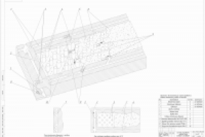 Разработка рудного тела