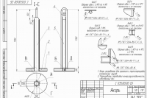 Якорь для контрольного груза