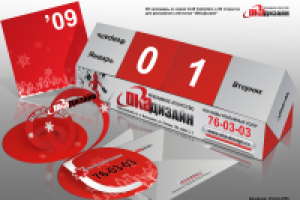 Эксклюзивные 3D календарь, открытка "ОКА-Дизайн"