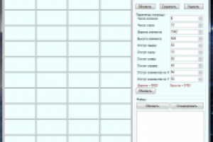 Программа для подготовки печатного макета