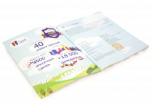 Верстка журнала