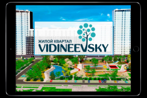 Лендинг для застройщика